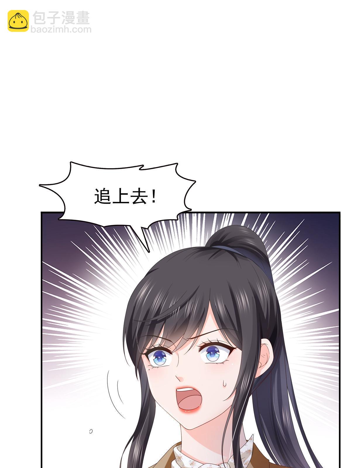 第377话 真香警告！(1/2)-第380话