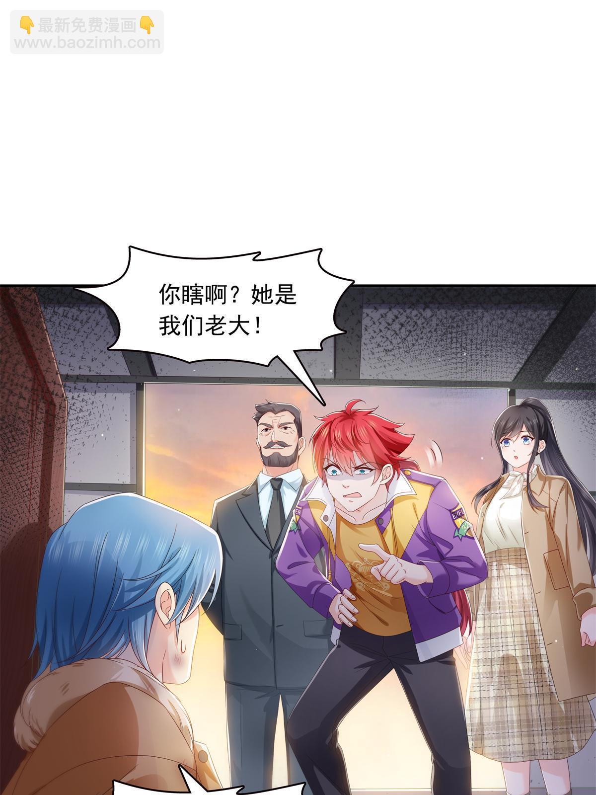 第377话 真香警告！(1/2)-第380话