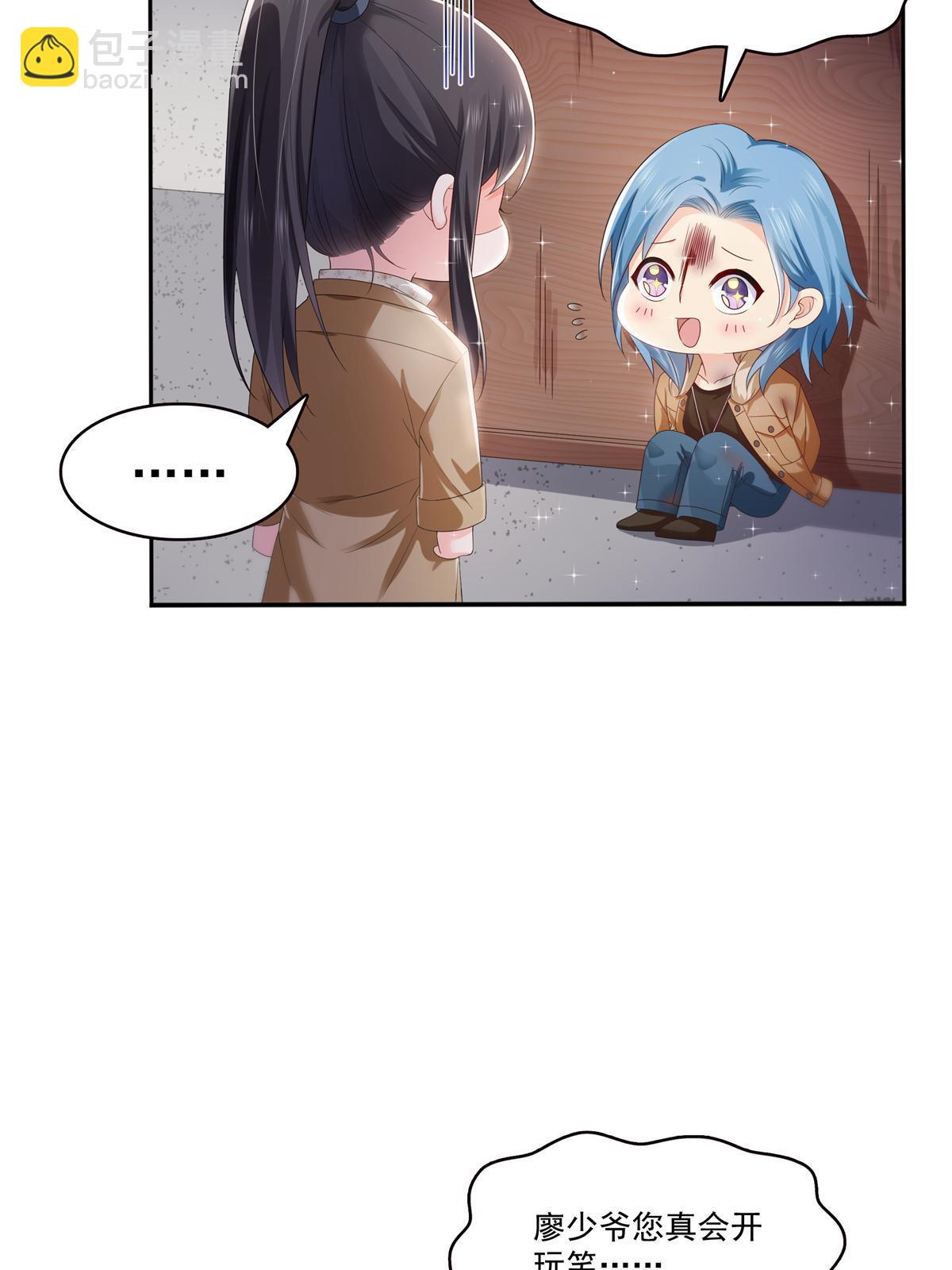 第377话 真香警告！(1/2)-第380话