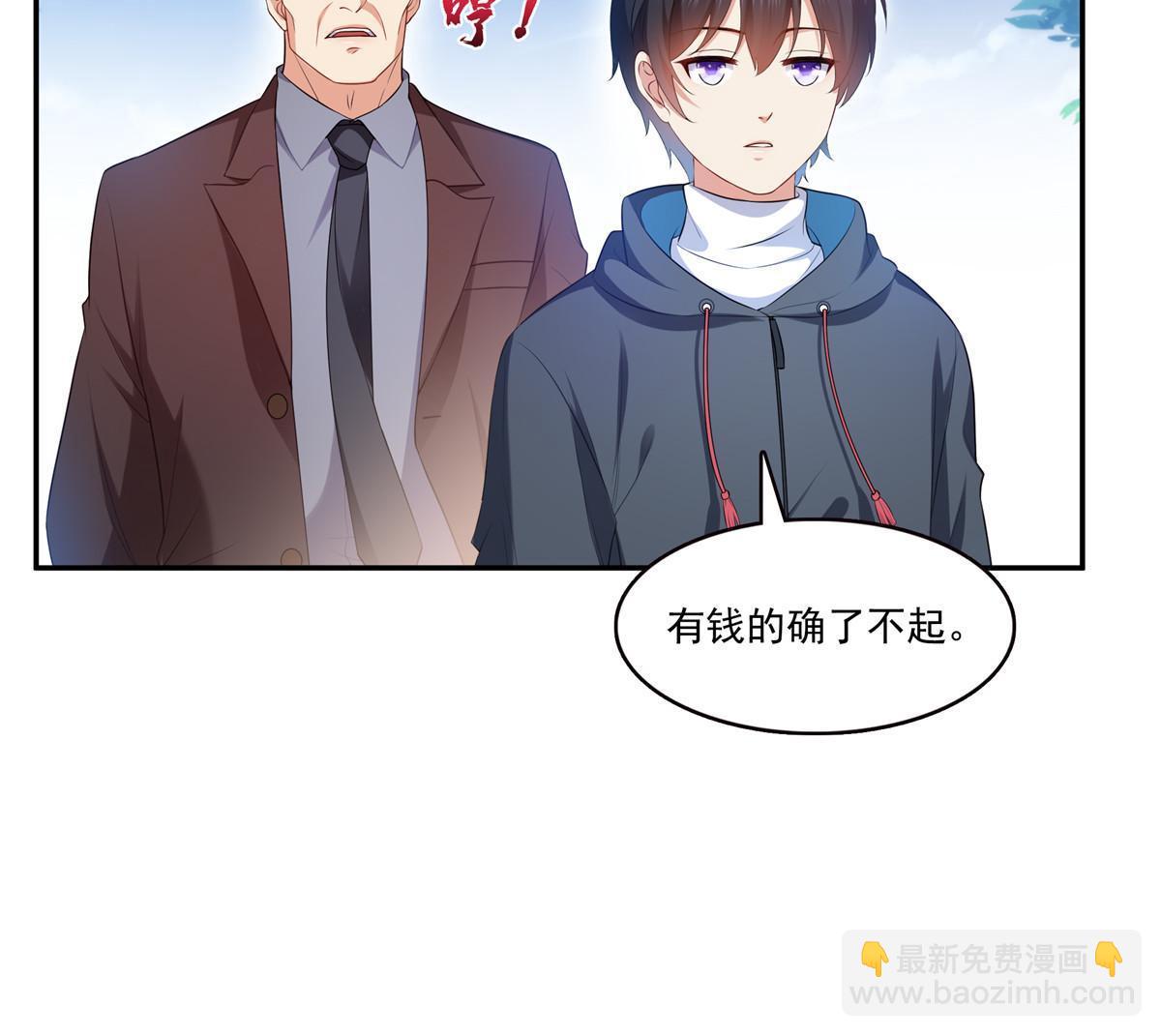 第379话 太有钱啦！(1/2)-第382话