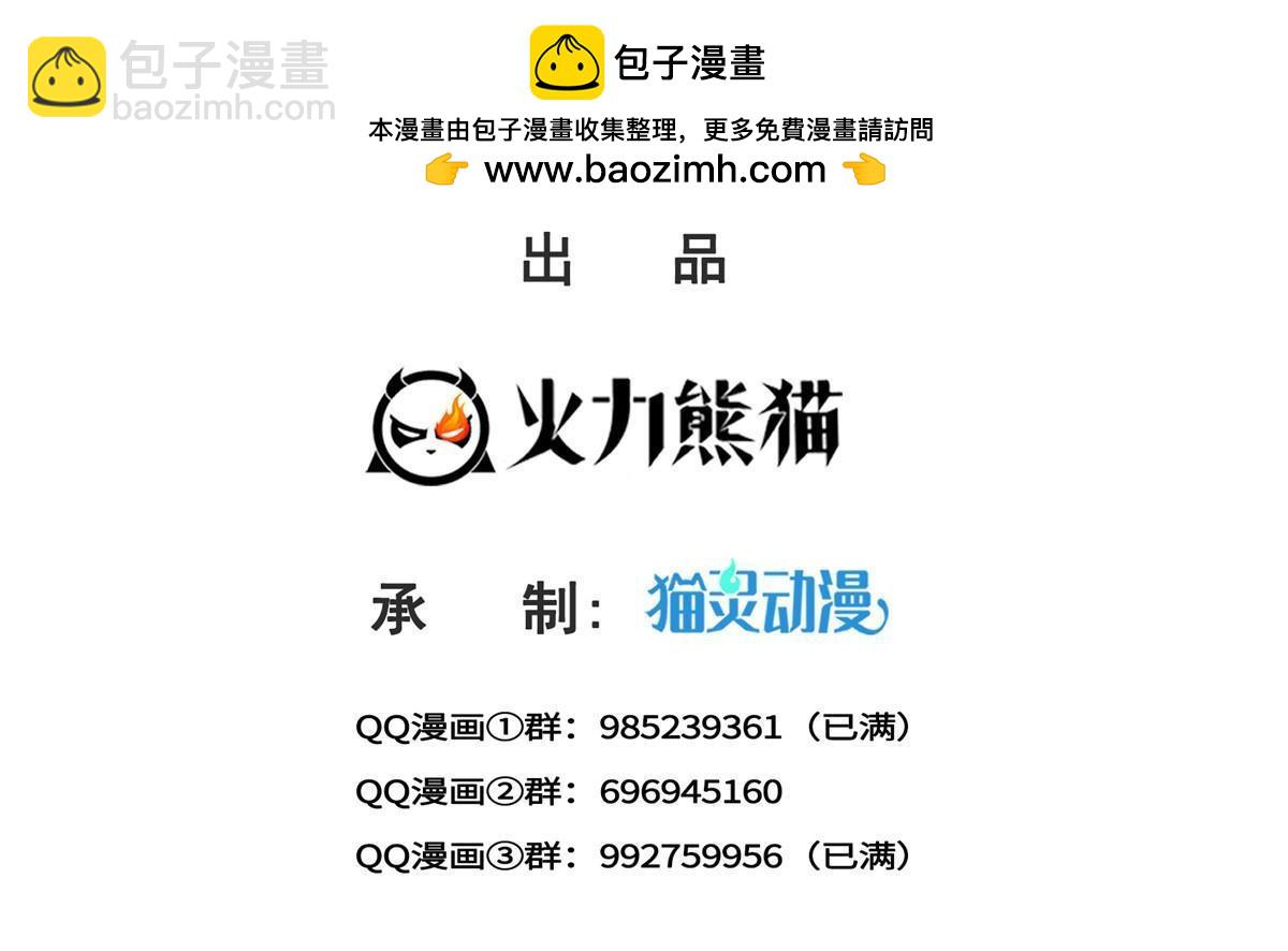 第379话 太有钱啦！(1/2)-第382话