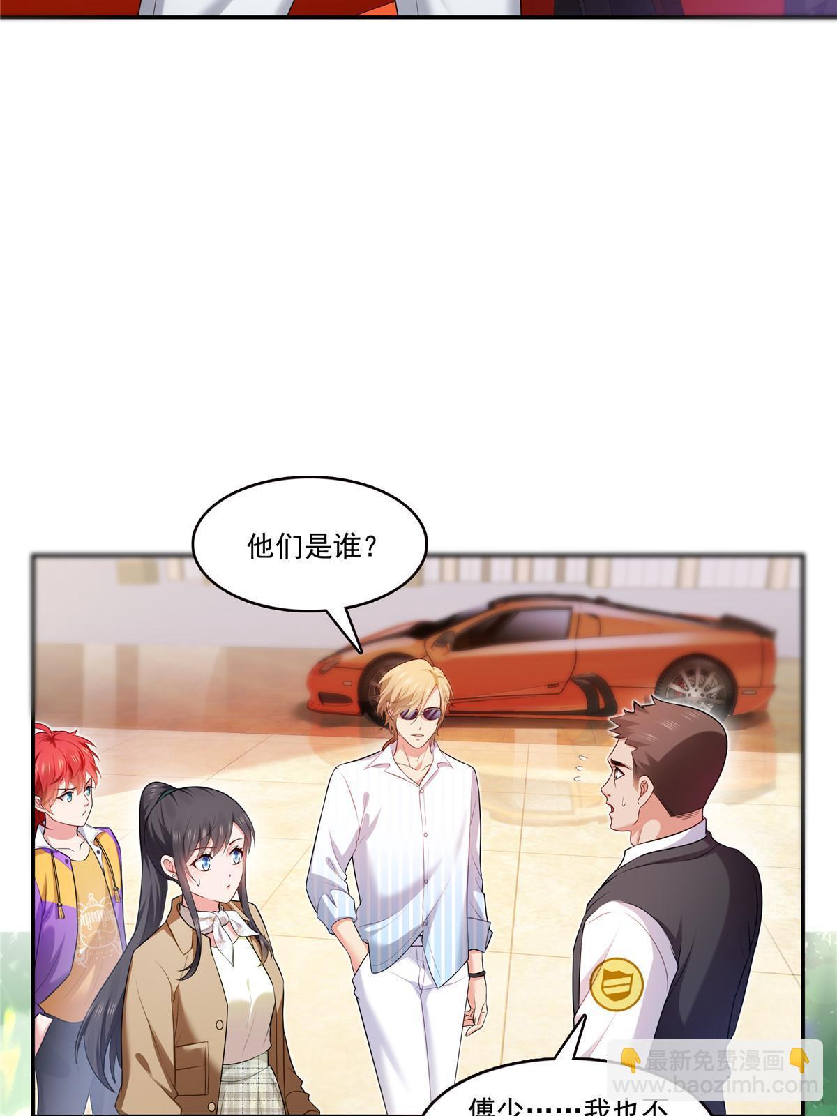 第379话 太有钱啦！(1/2)-第382话
