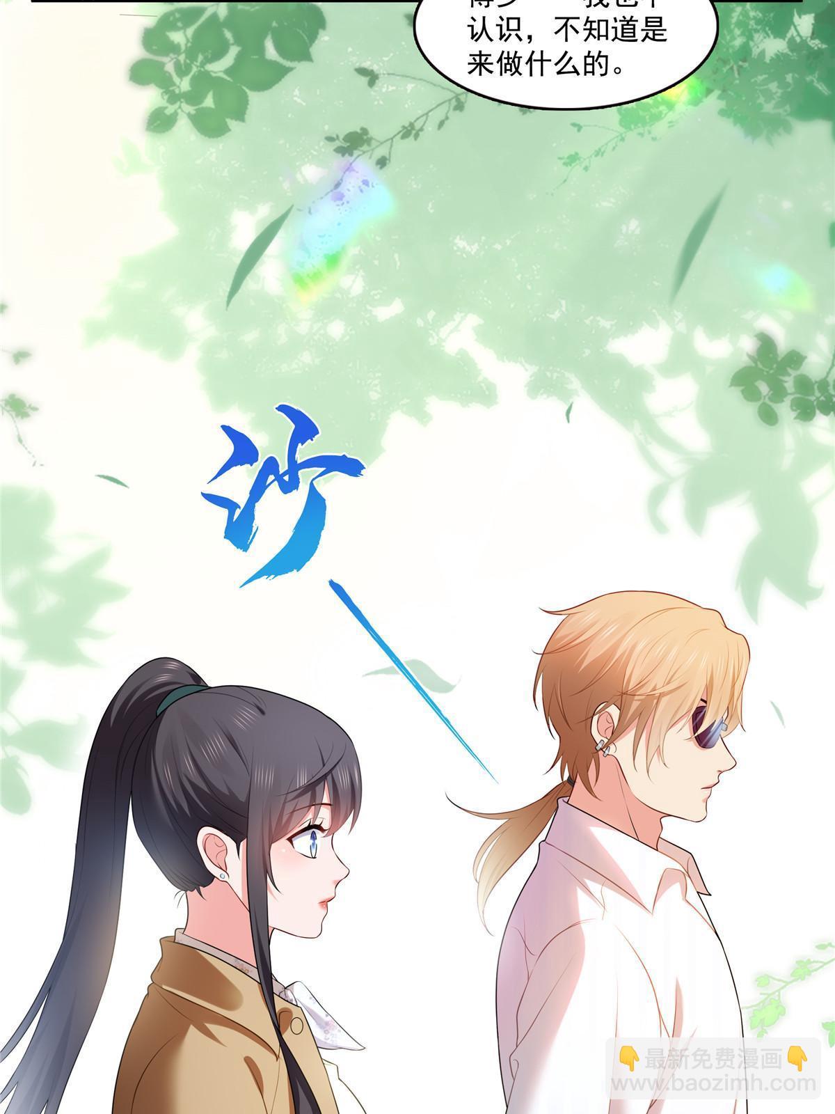 第379话 太有钱啦！(1/2)-第382话