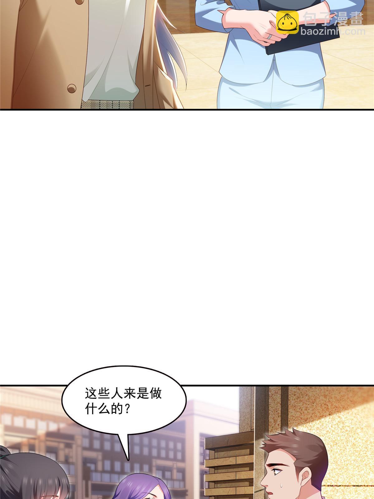 第379话 太有钱啦！(1/2)-第382话