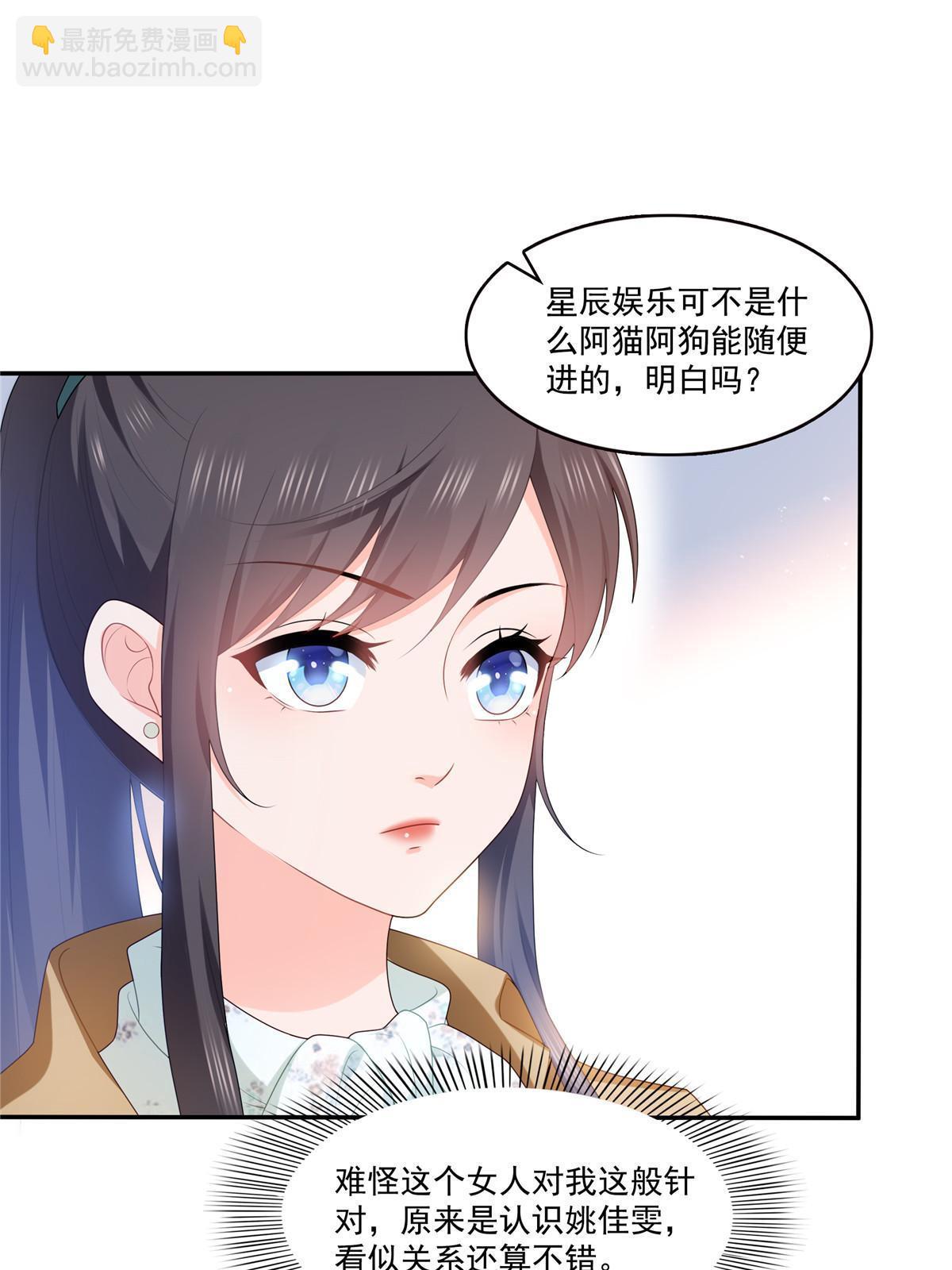 第379话 太有钱啦！(1/2)-第382话