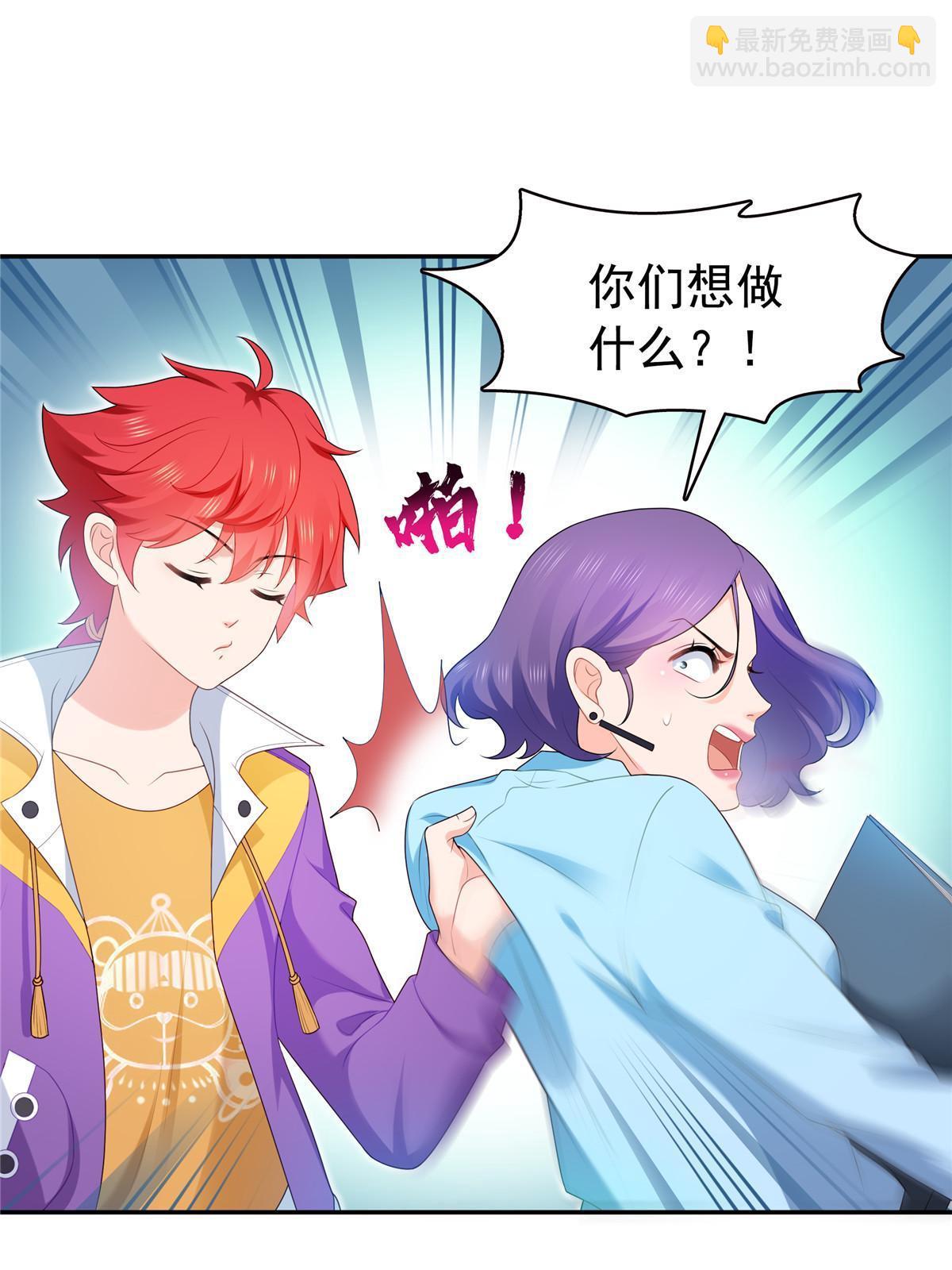 第379话 太有钱啦！(1/2)-第382话