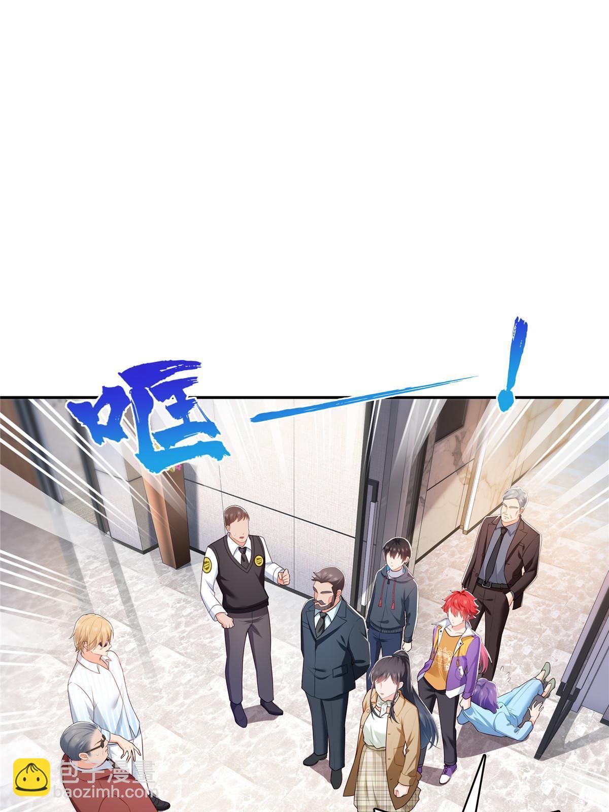 第379话 太有钱啦！(1/2)-第382话