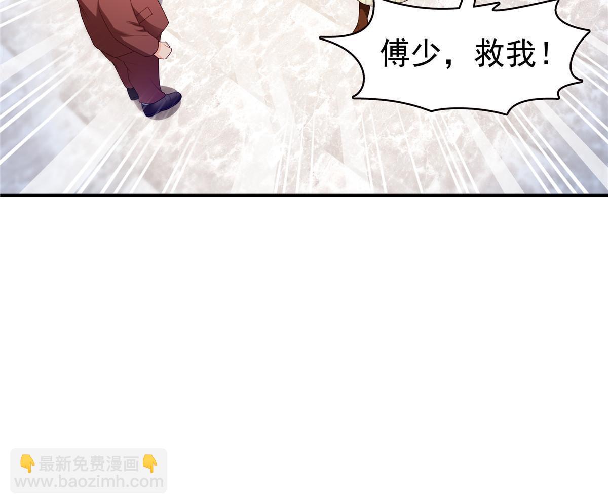 第379话 太有钱啦！(1/2)-第382话