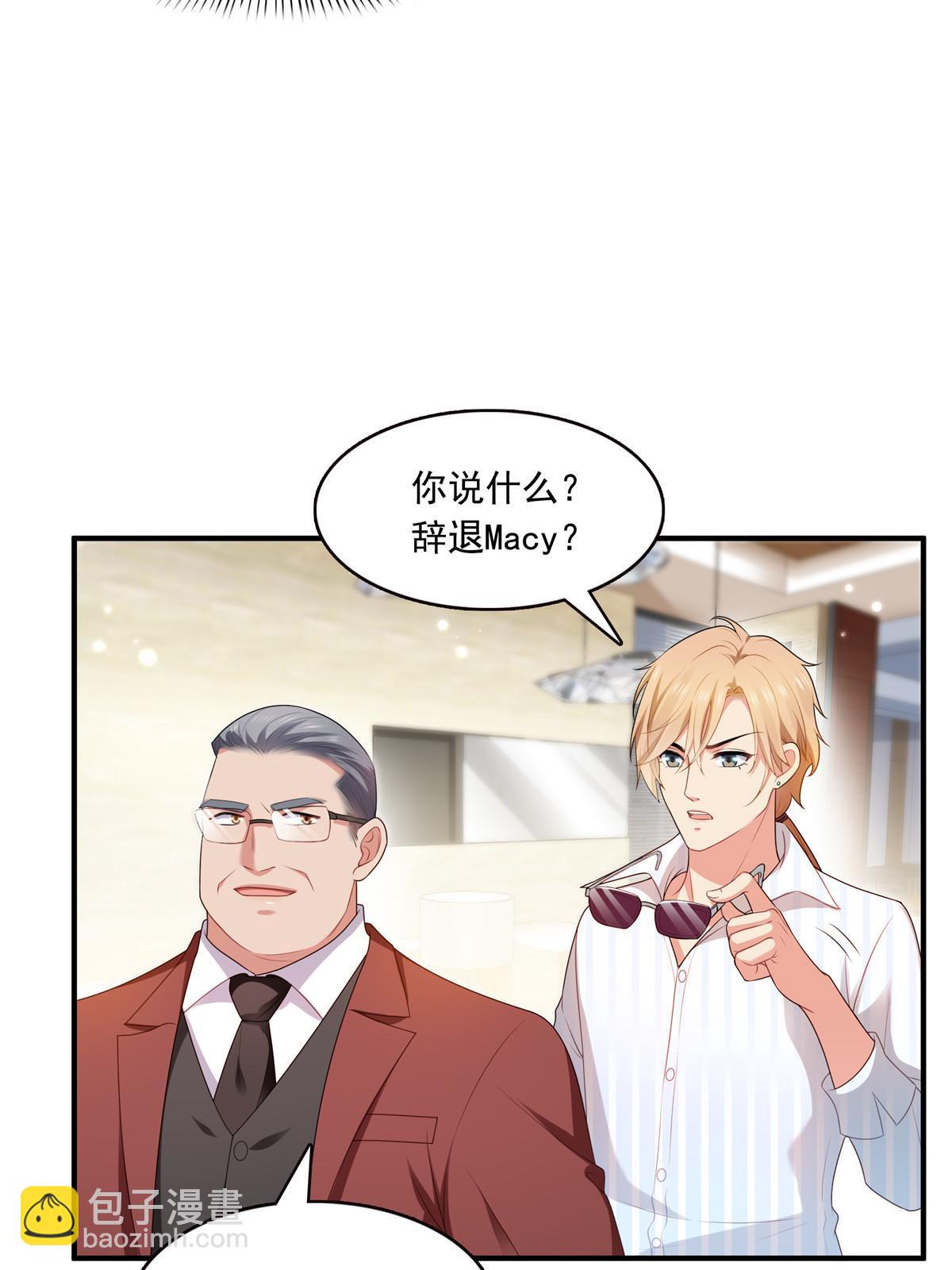 第379话 太有钱啦！(1/2)-第382话