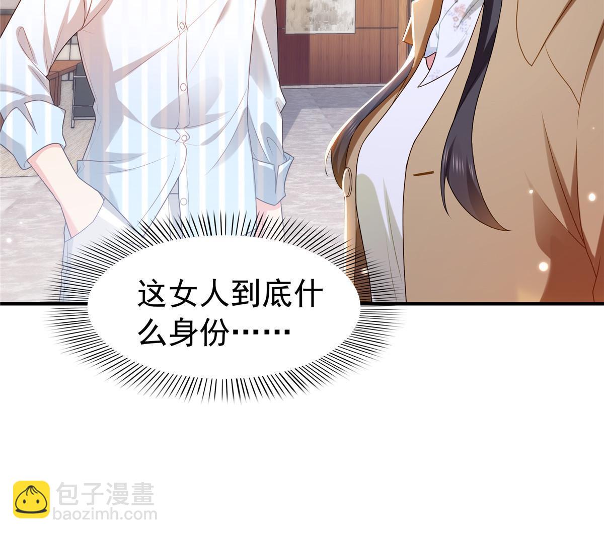 第379话 太有钱啦！(1/2)-第382话