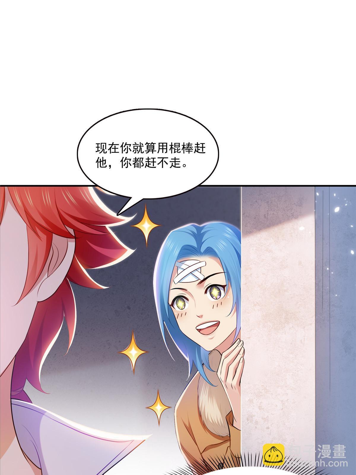 第379话 太有钱啦！(1/2)-第382话