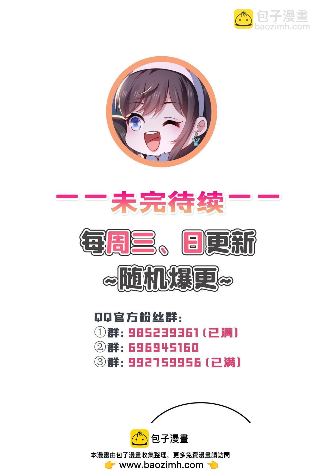 第379话 太有钱啦！(1/2)-第382话