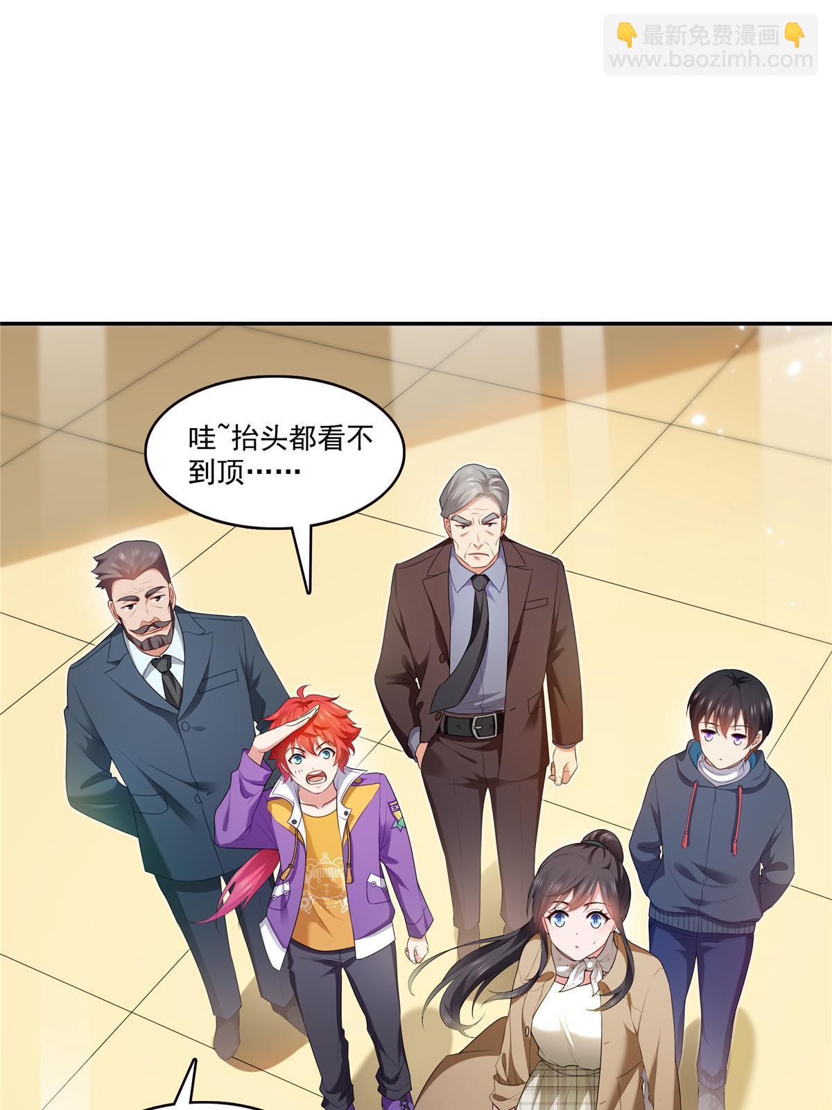 第379话 太有钱啦！(1/2)-第382话