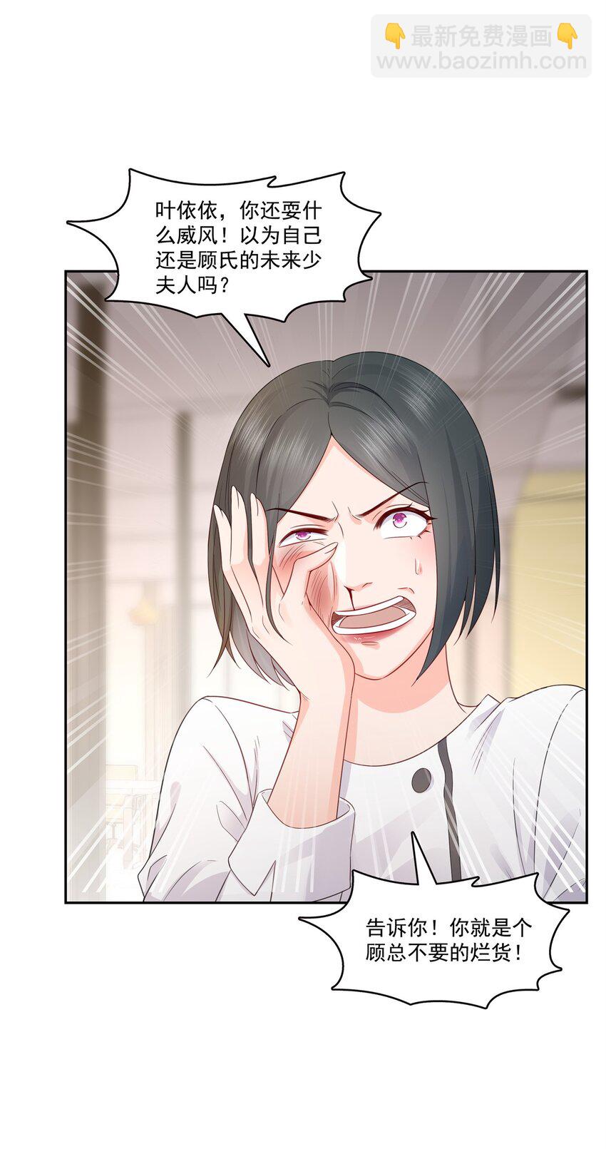 391 公开求婚-第394话