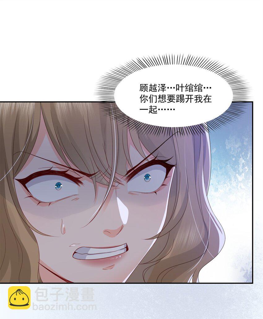 391 公开求婚-第394话