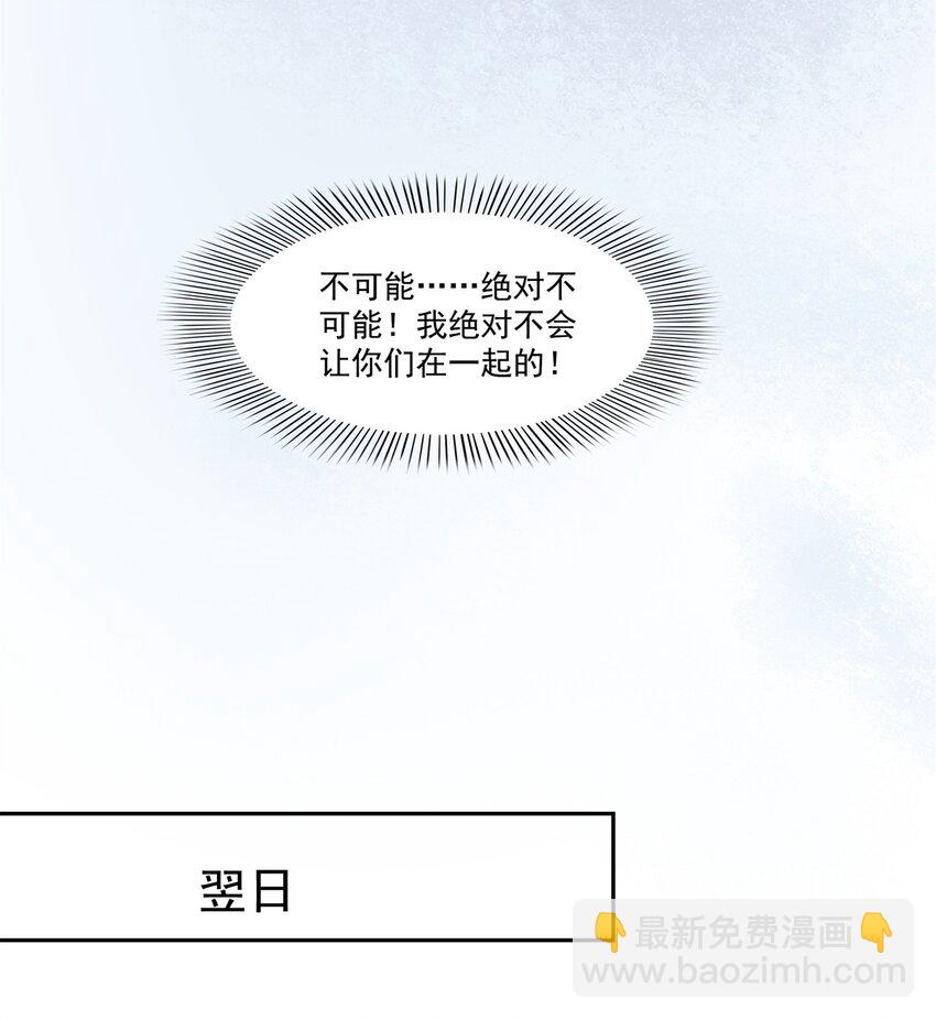 391 公开求婚-第394话