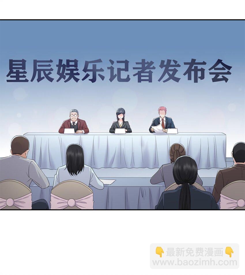 391 公开求婚-第394话