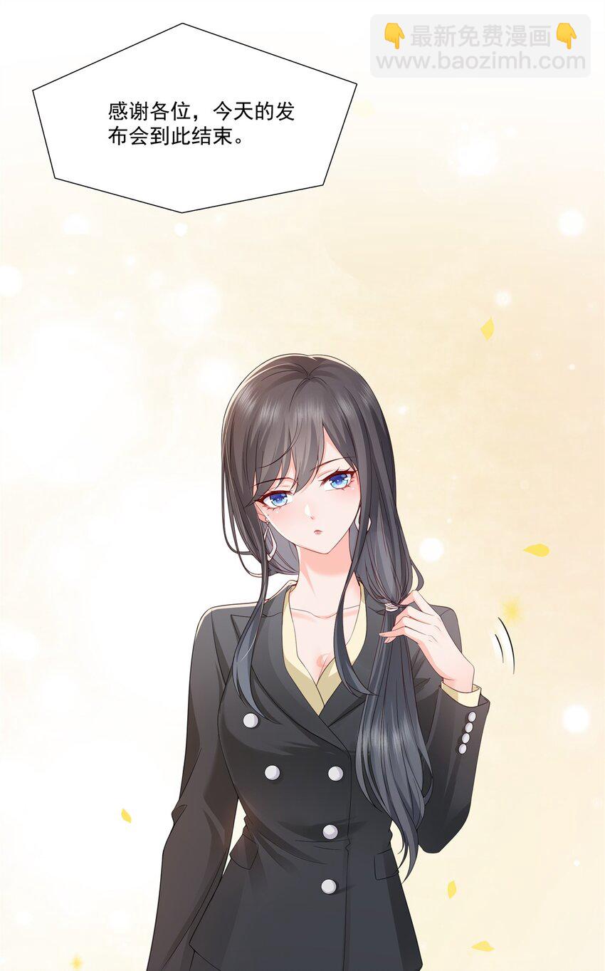 391 公开求婚-第394话
