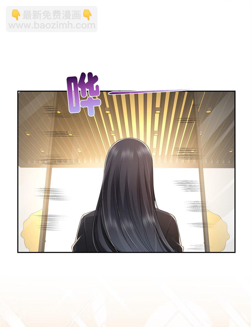 391 公开求婚-第394话