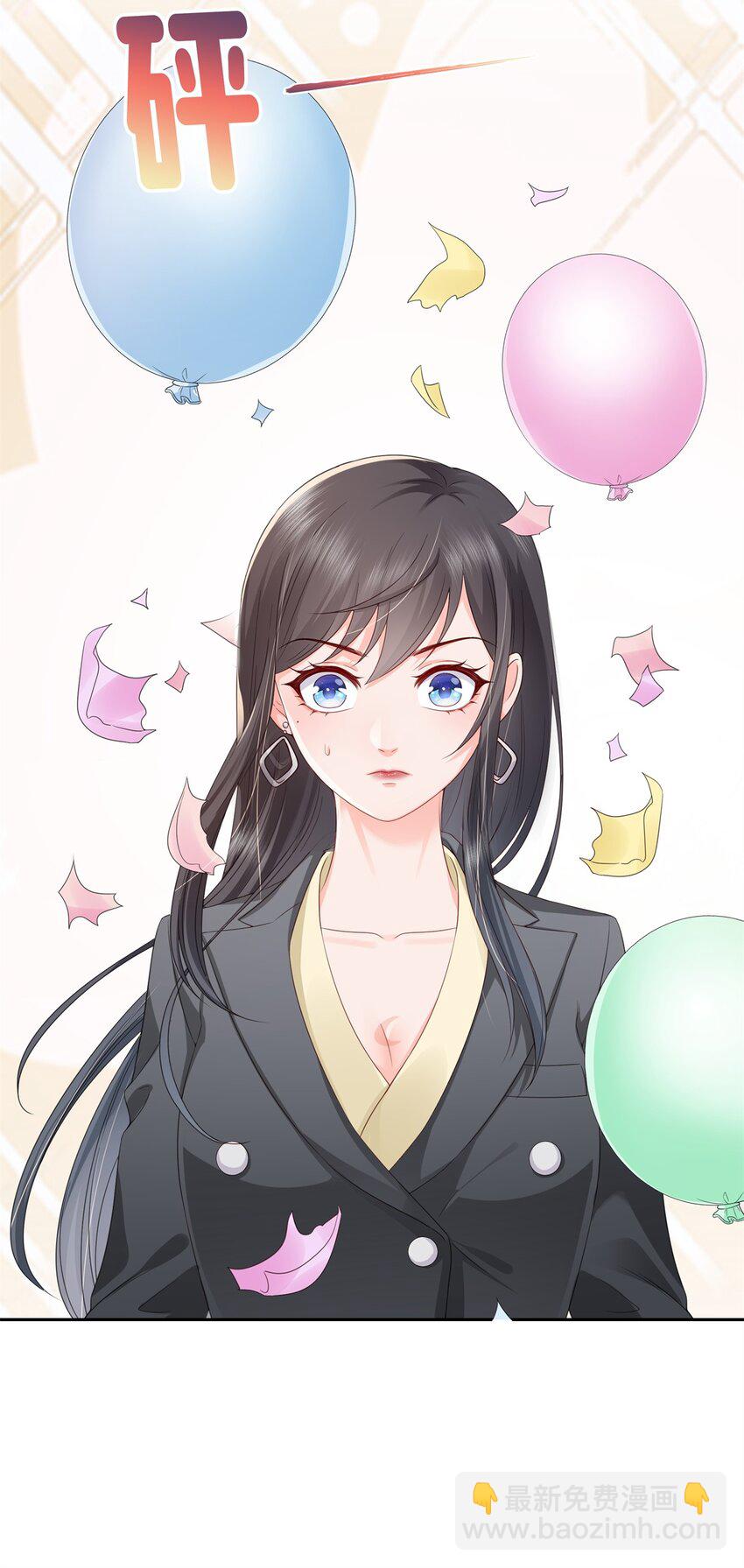 391 公开求婚-第394话
