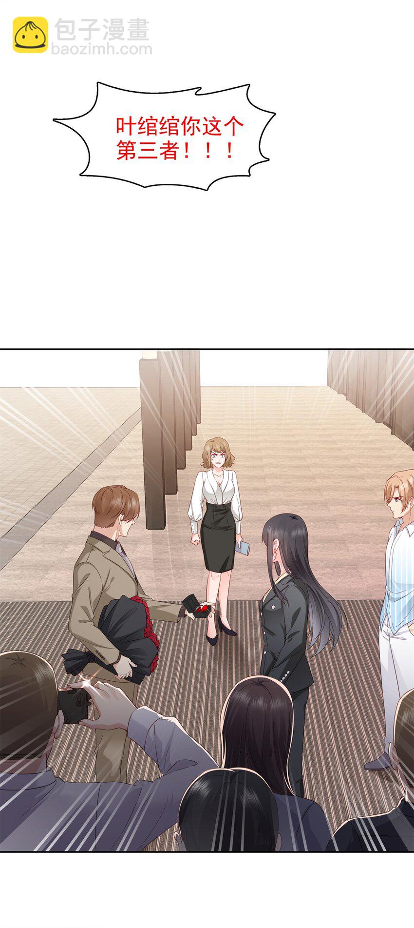 391 公开求婚-第394话