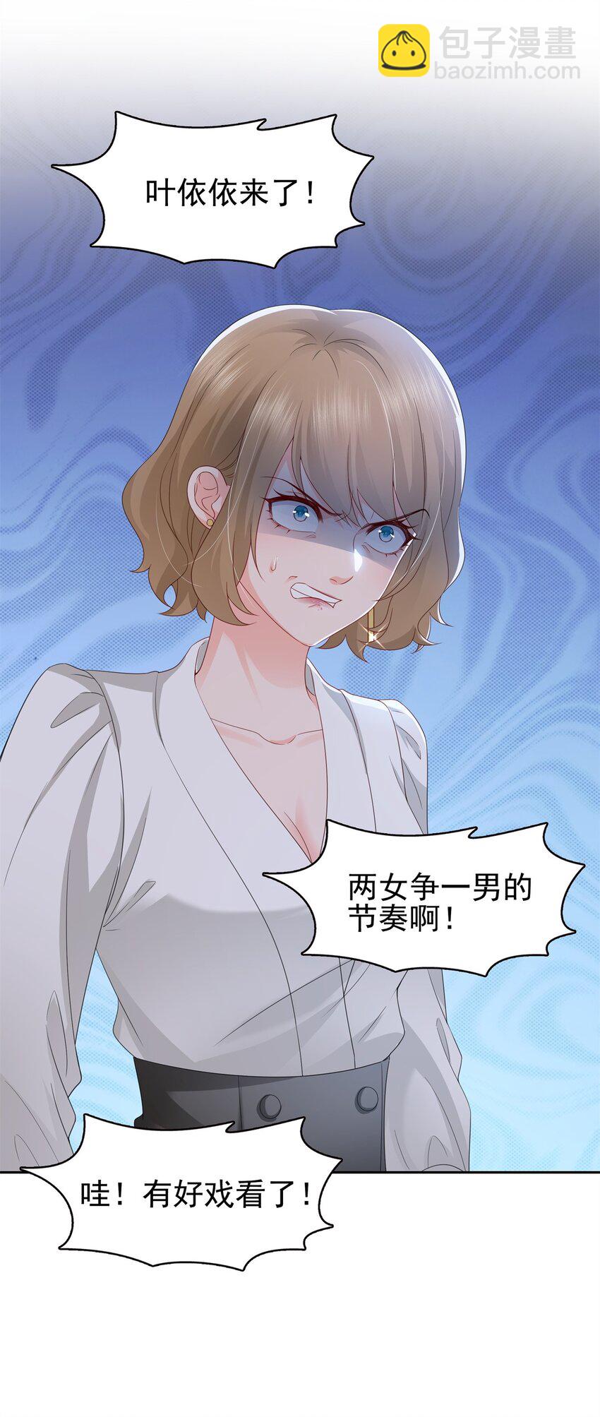391 公开求婚-第394话