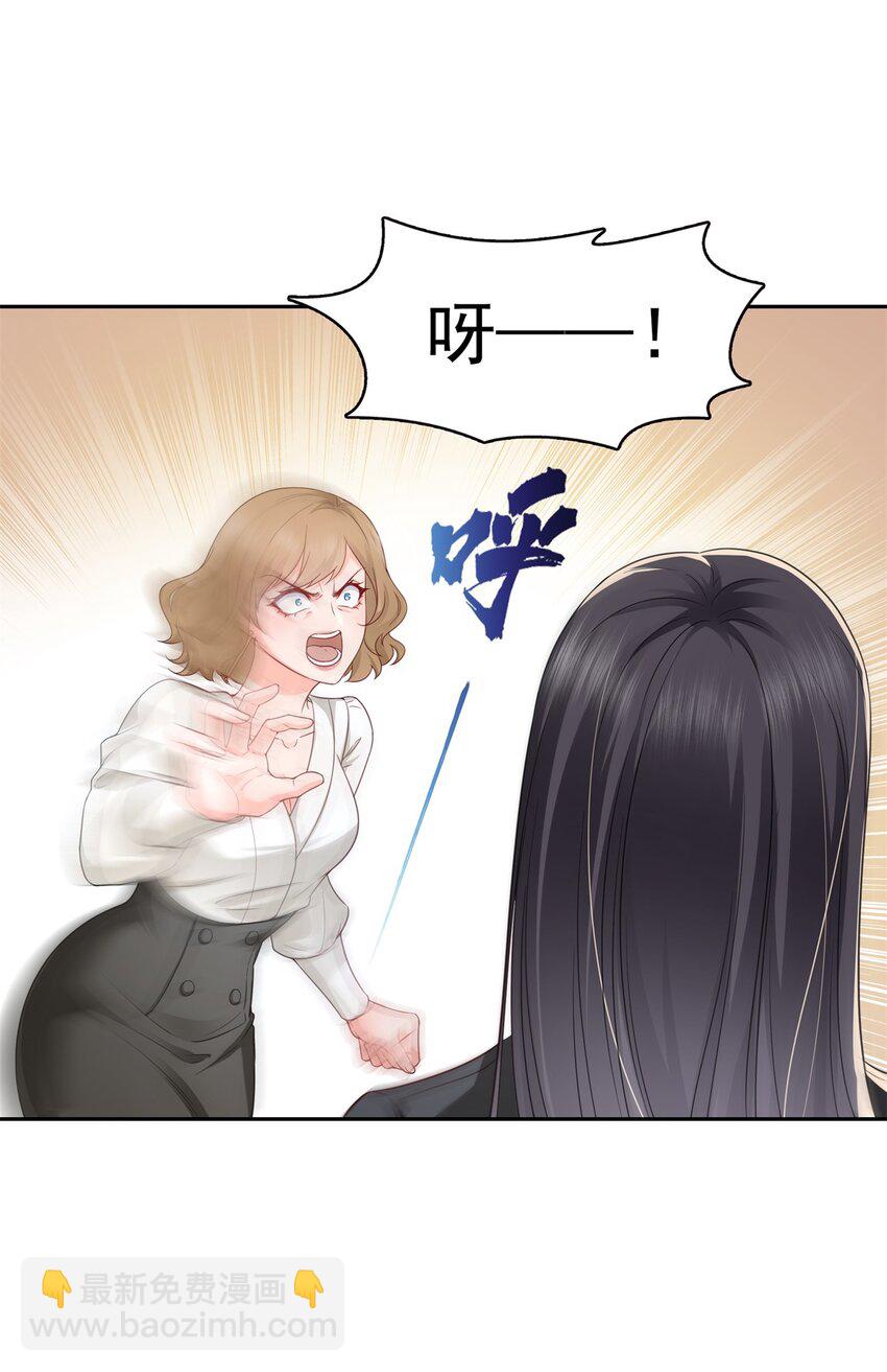 391 公开求婚-第394话