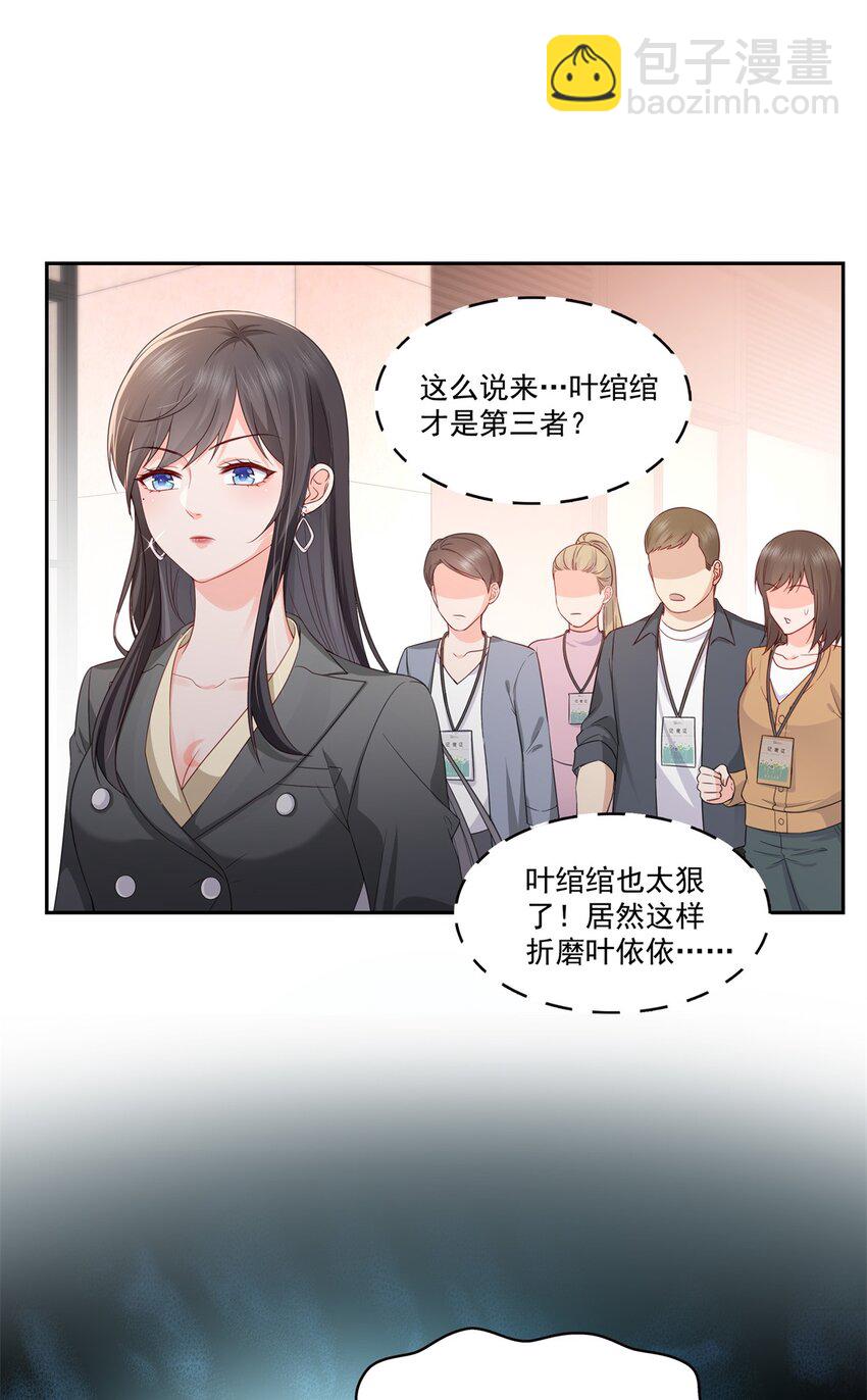 391 公开求婚-第394话