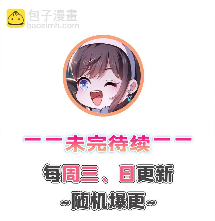 391 公开求婚-第394话