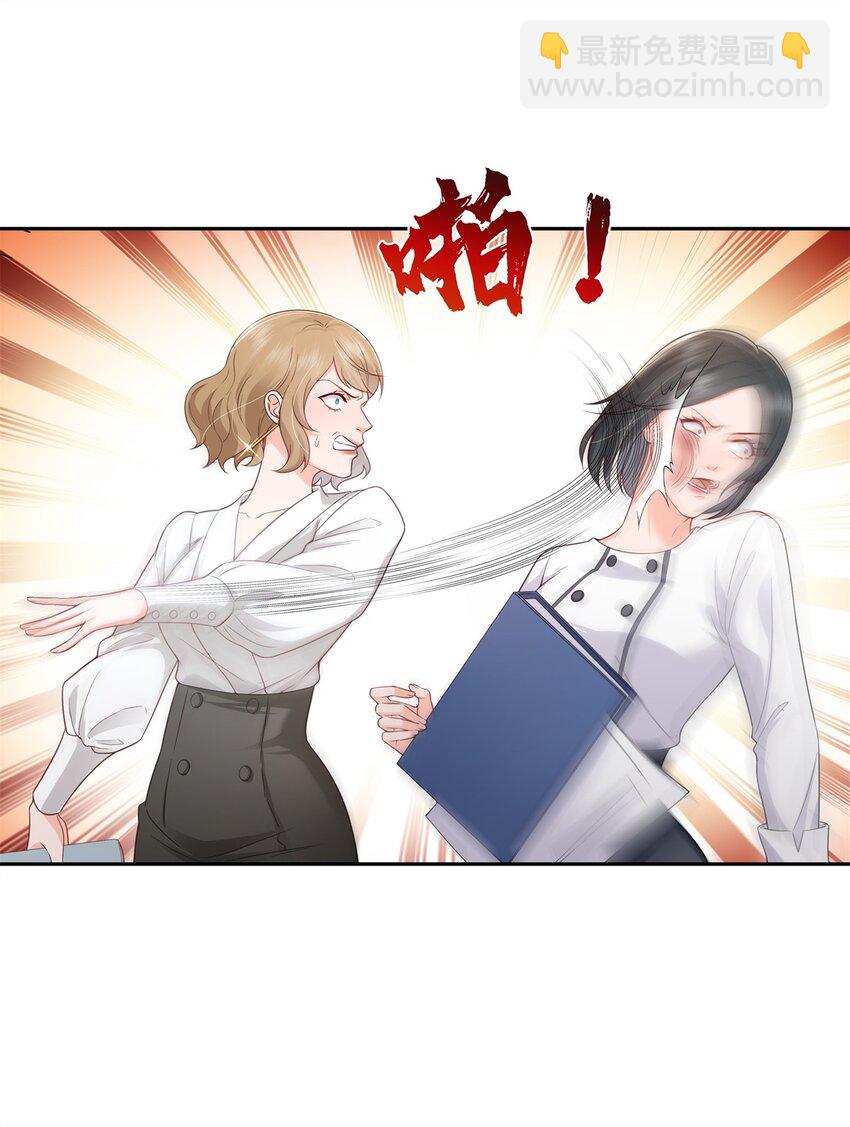 391 公开求婚-第394话