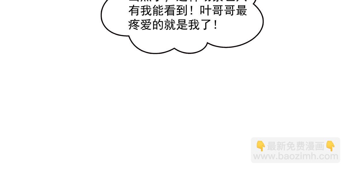 第381话 换过十三个女朋友(1/2)-第384话