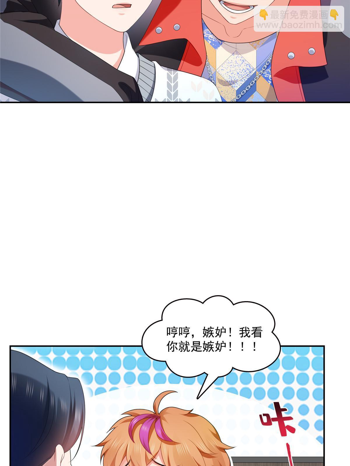 第381话 换过十三个女朋友(1/2)-第384话