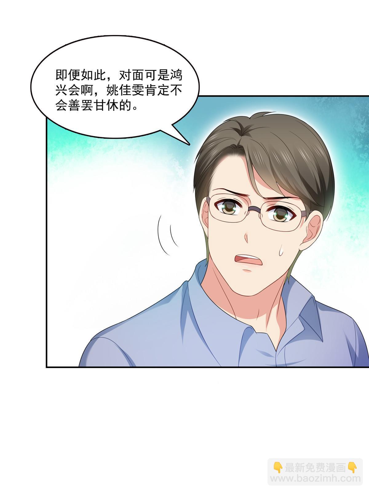第381话 换过十三个女朋友(1/2)-第384话