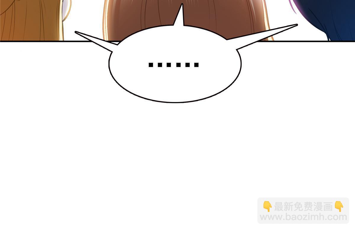第381话 换过十三个女朋友(1/2)-第384话