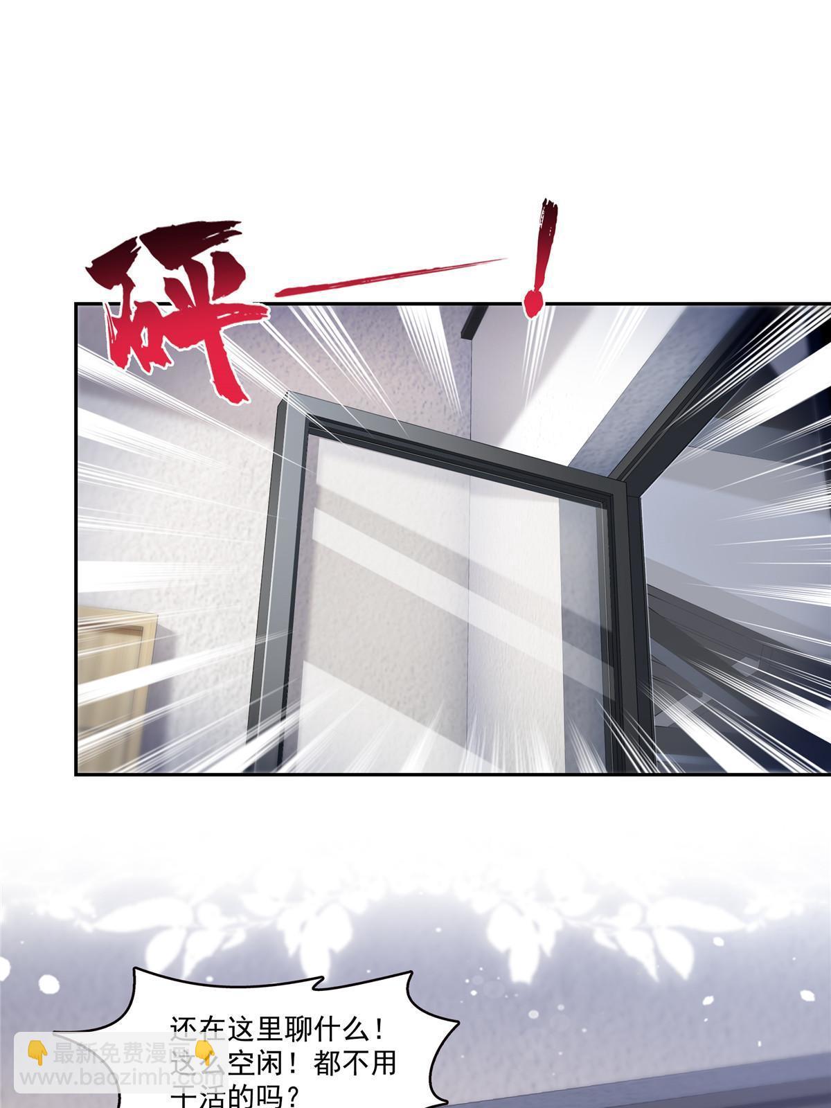 第381话 换过十三个女朋友(1/2)-第384话