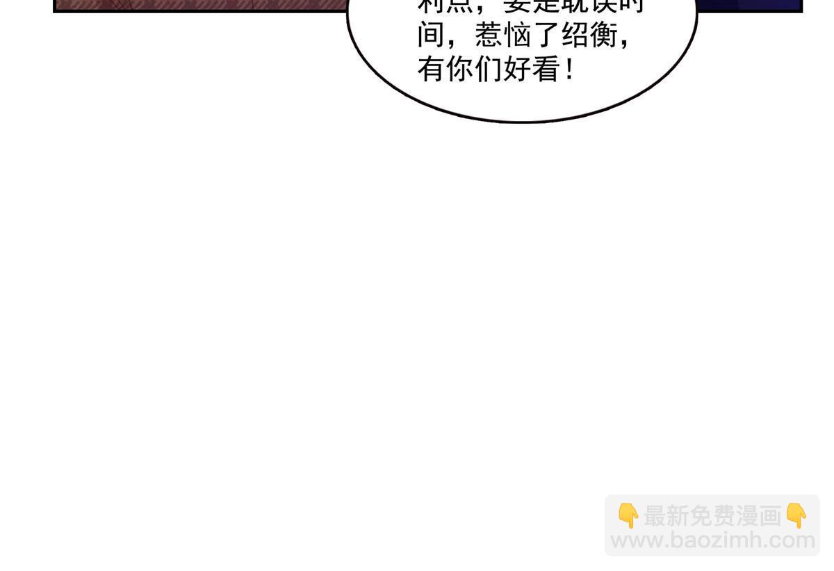 第381话 换过十三个女朋友(1/2)-第384话