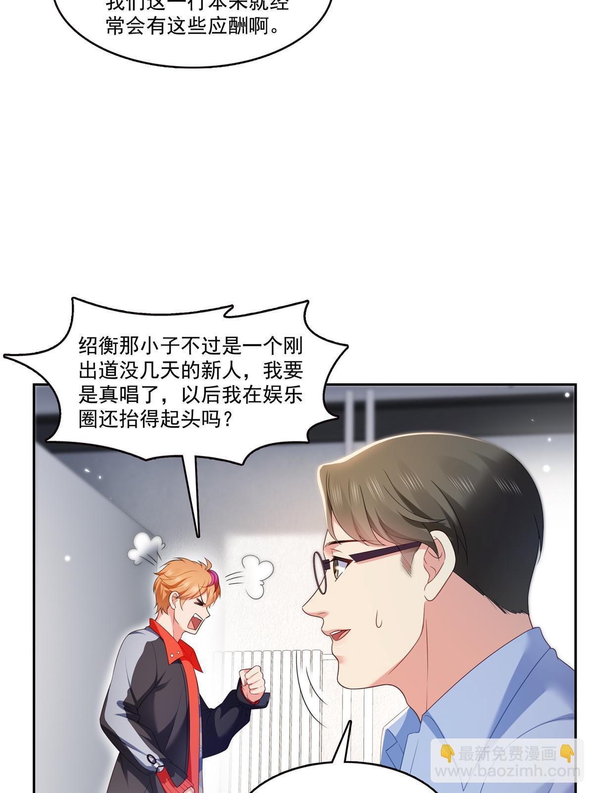 第381话 换过十三个女朋友(1/2)-第384话
