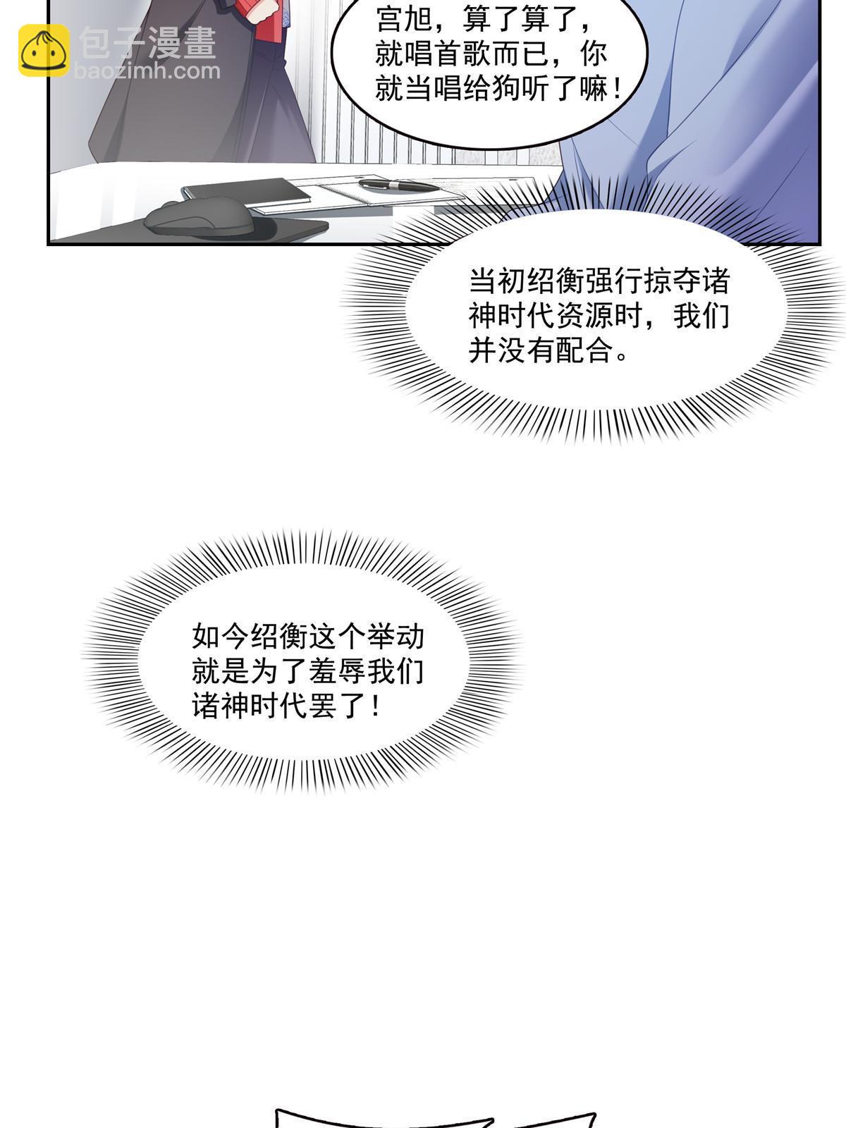 第381话 换过十三个女朋友(1/2)-第384话
