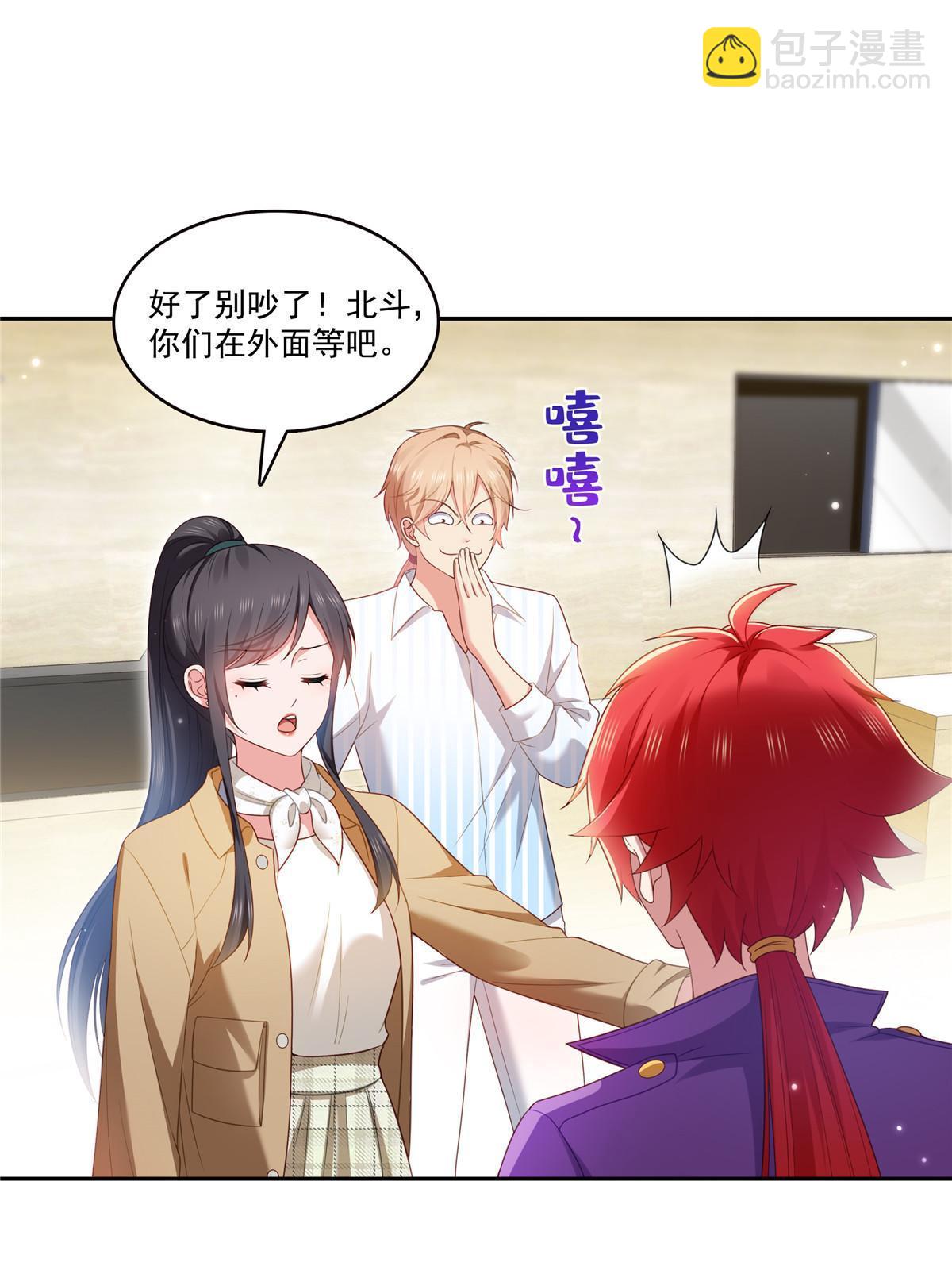 第381话 换过十三个女朋友(1/2)-第384话