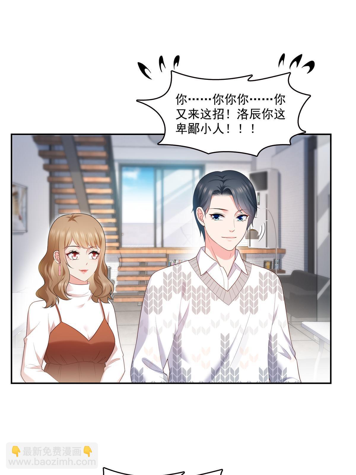 第381话 换过十三个女朋友(1/2)-第384话