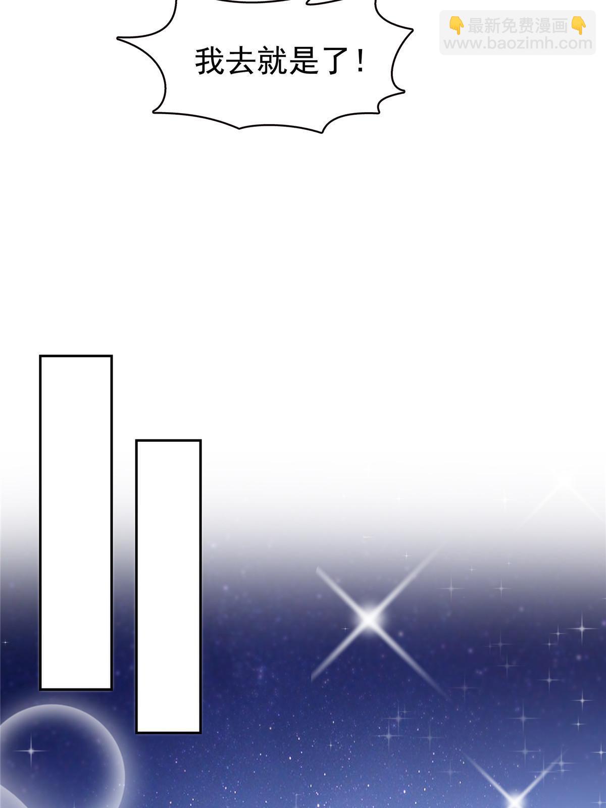 第381话 换过十三个女朋友(1/2)-第384话