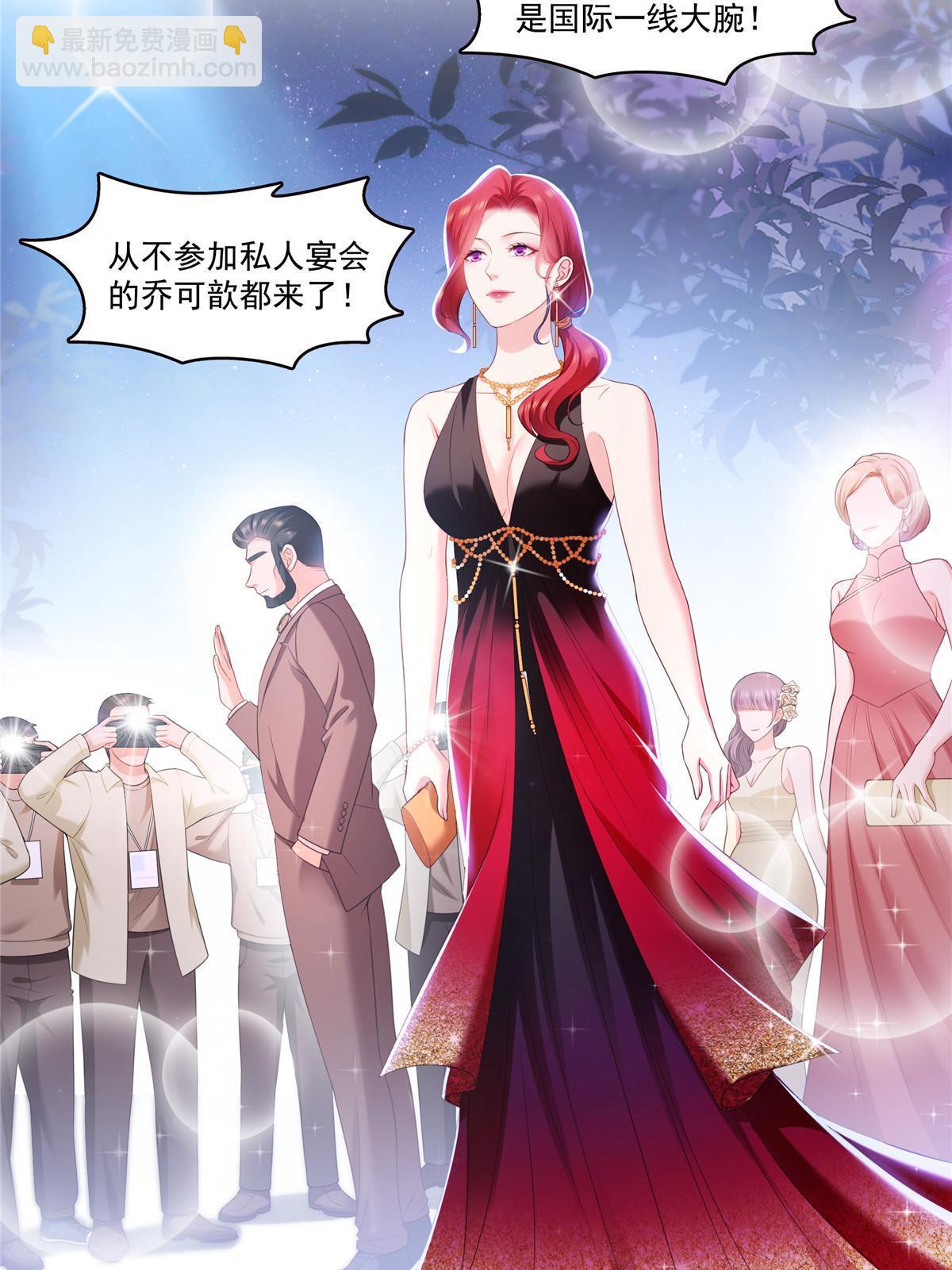 第381话 换过十三个女朋友(1/2)-第384话