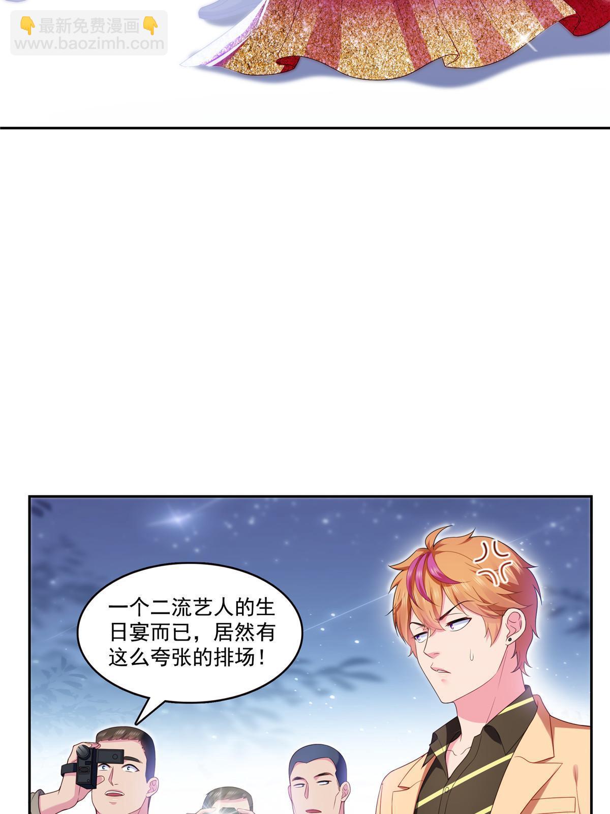 第381话 换过十三个女朋友(1/2)-第384话
