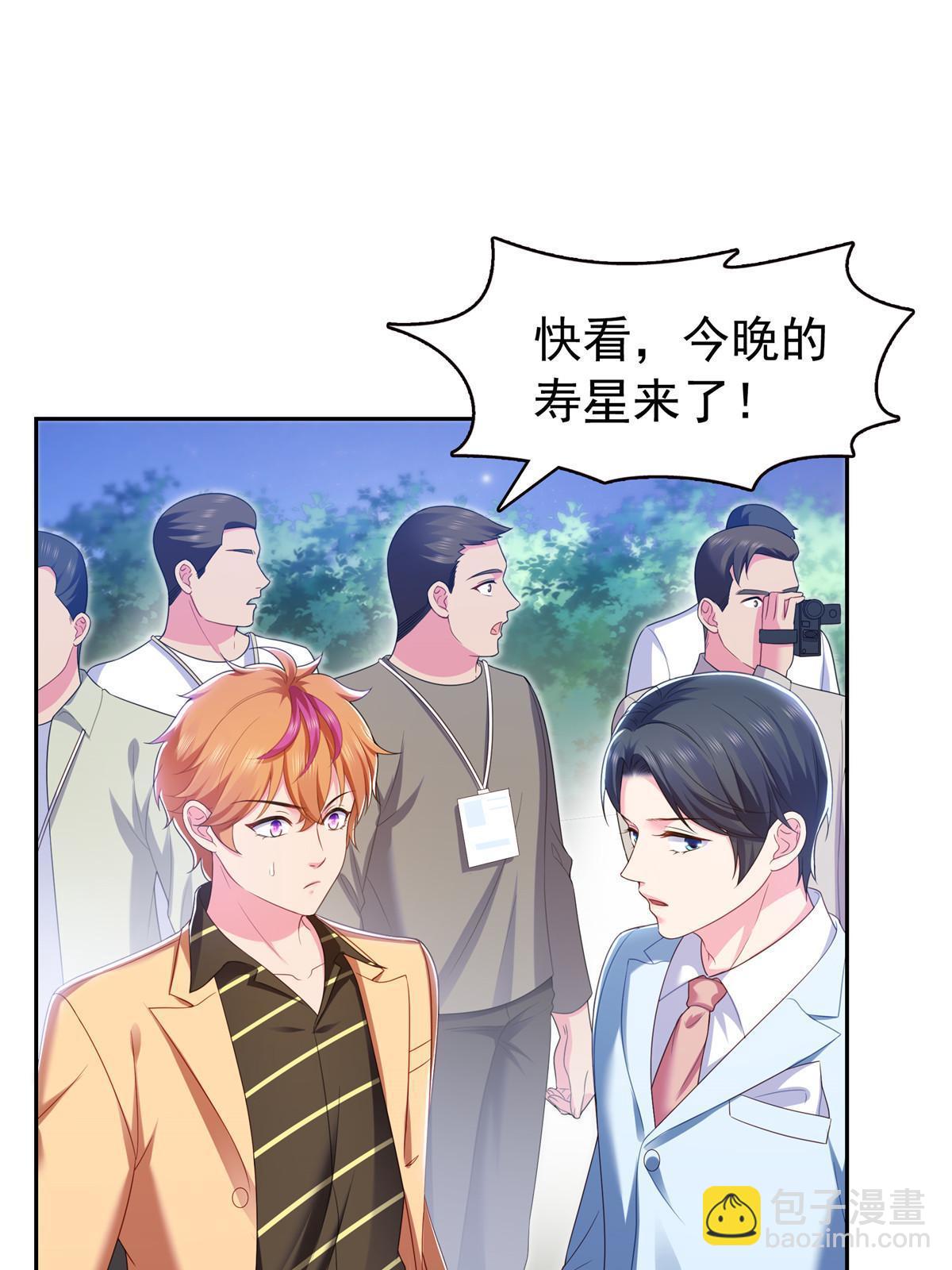 第381话 换过十三个女朋友(1/2)-第384话