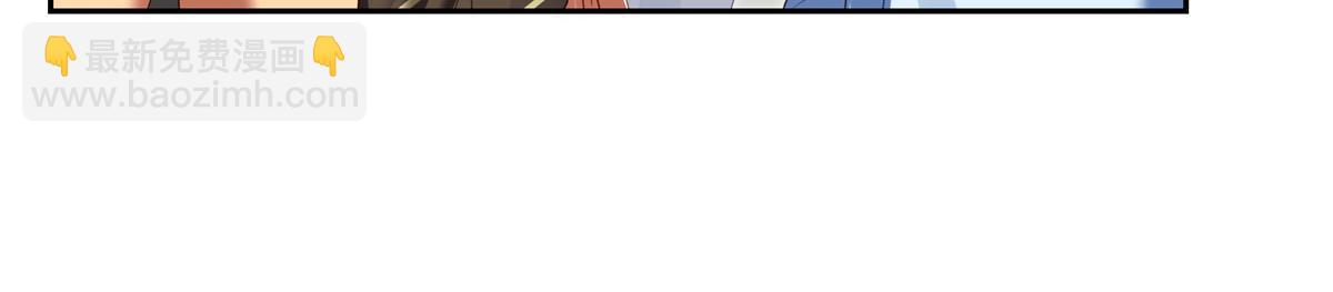 第381话 换过十三个女朋友(1/2)-第384话