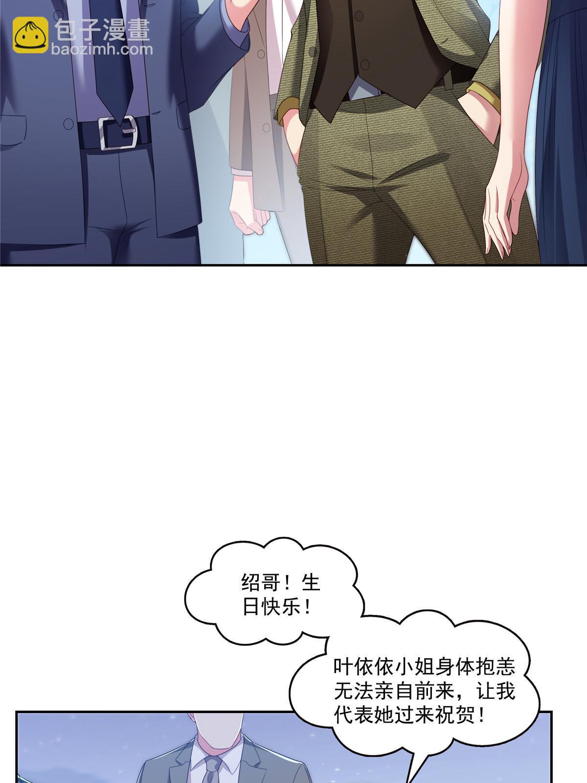 第381话 换过十三个女朋友(1/2)-第384话