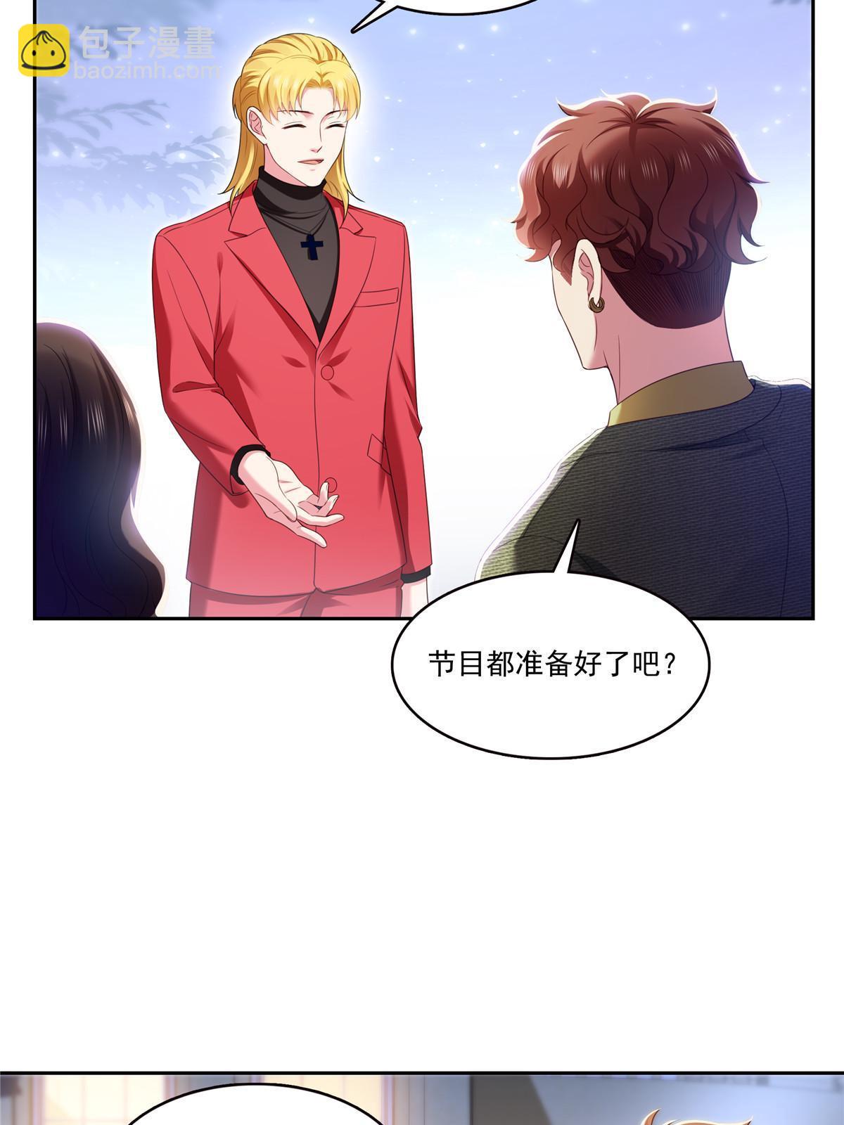 第381话 换过十三个女朋友(1/2)-第384话