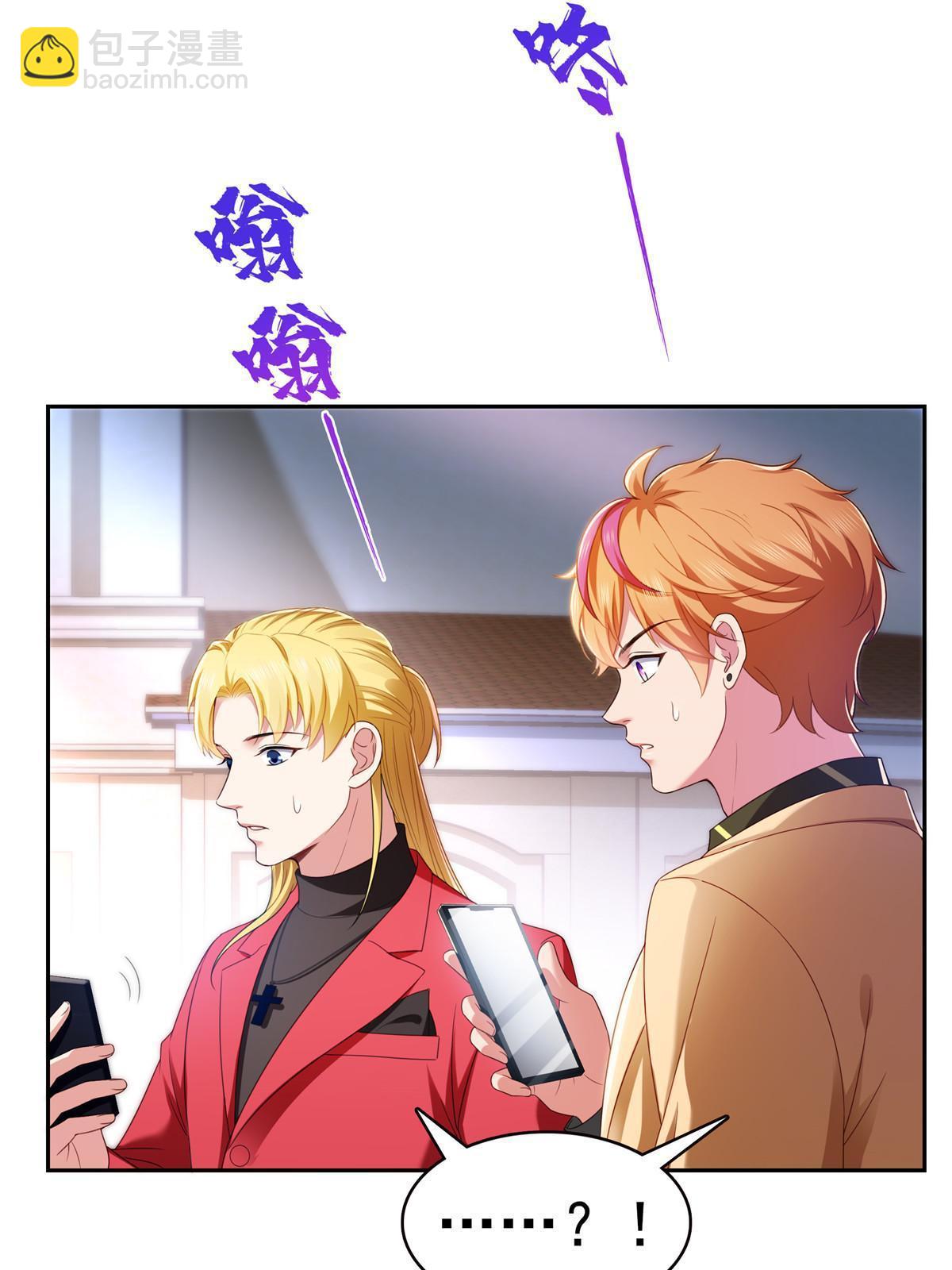 第381话 换过十三个女朋友(1/2)-第384话