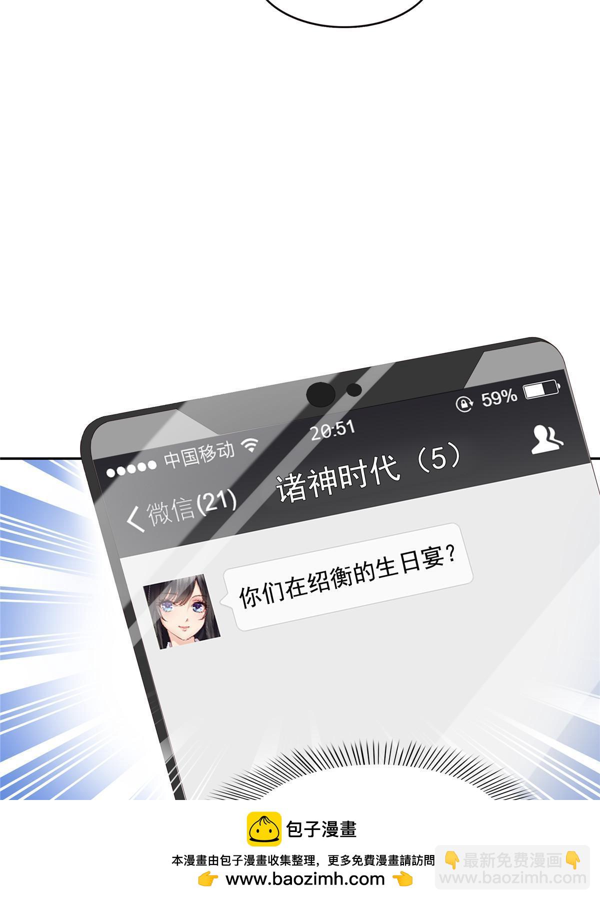 第381话 换过十三个女朋友(1/2)-第384话