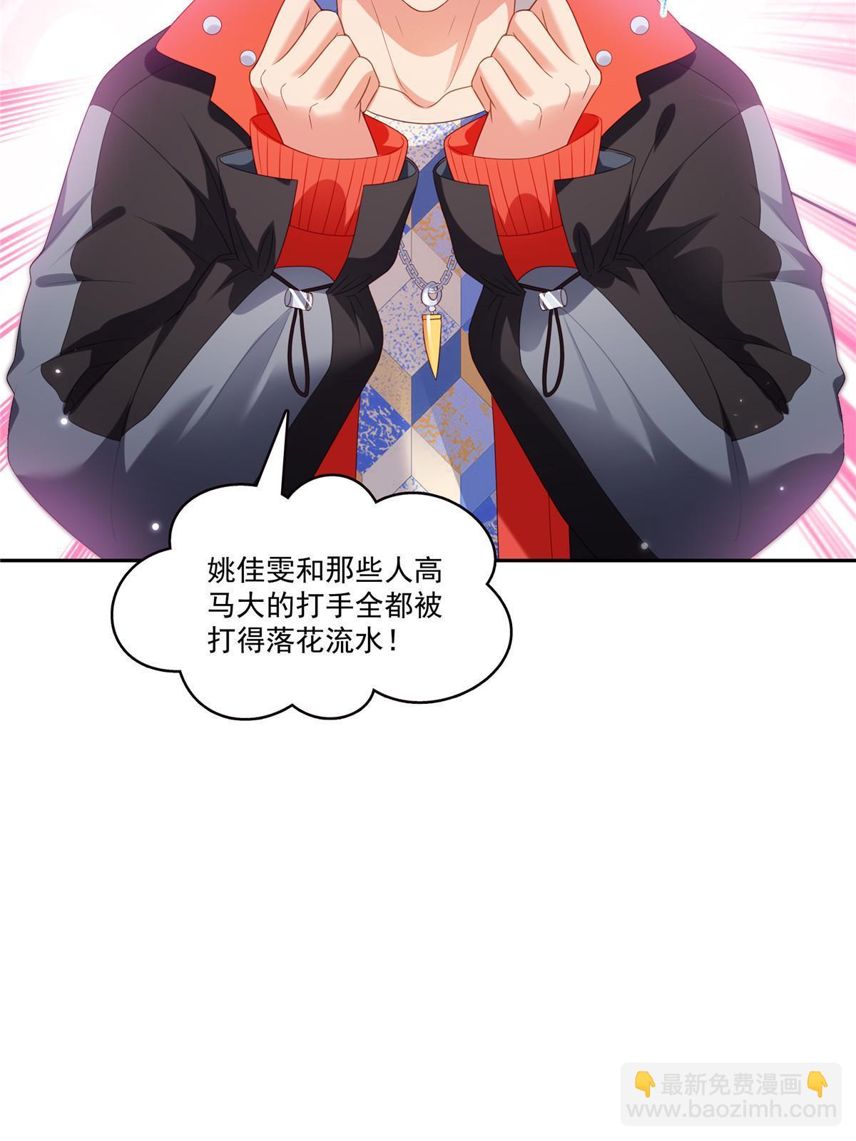 第381话 换过十三个女朋友(1/2)-第384话